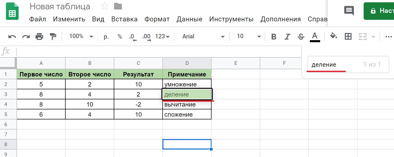 Как работать с гугл таблицами на хуавей